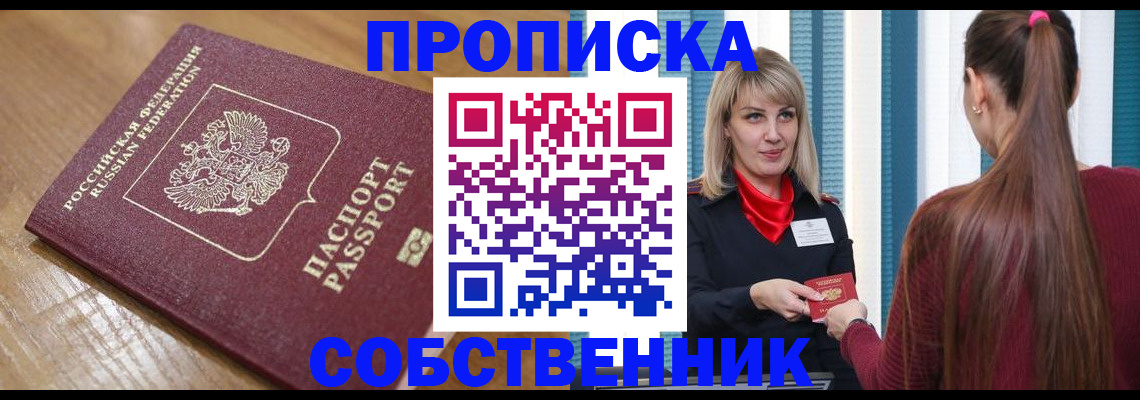 форма 3 в Сосновке